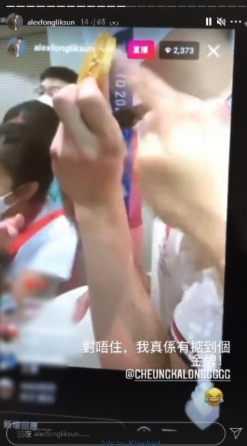 方力申IG