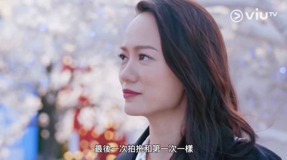 《大叔的愛》