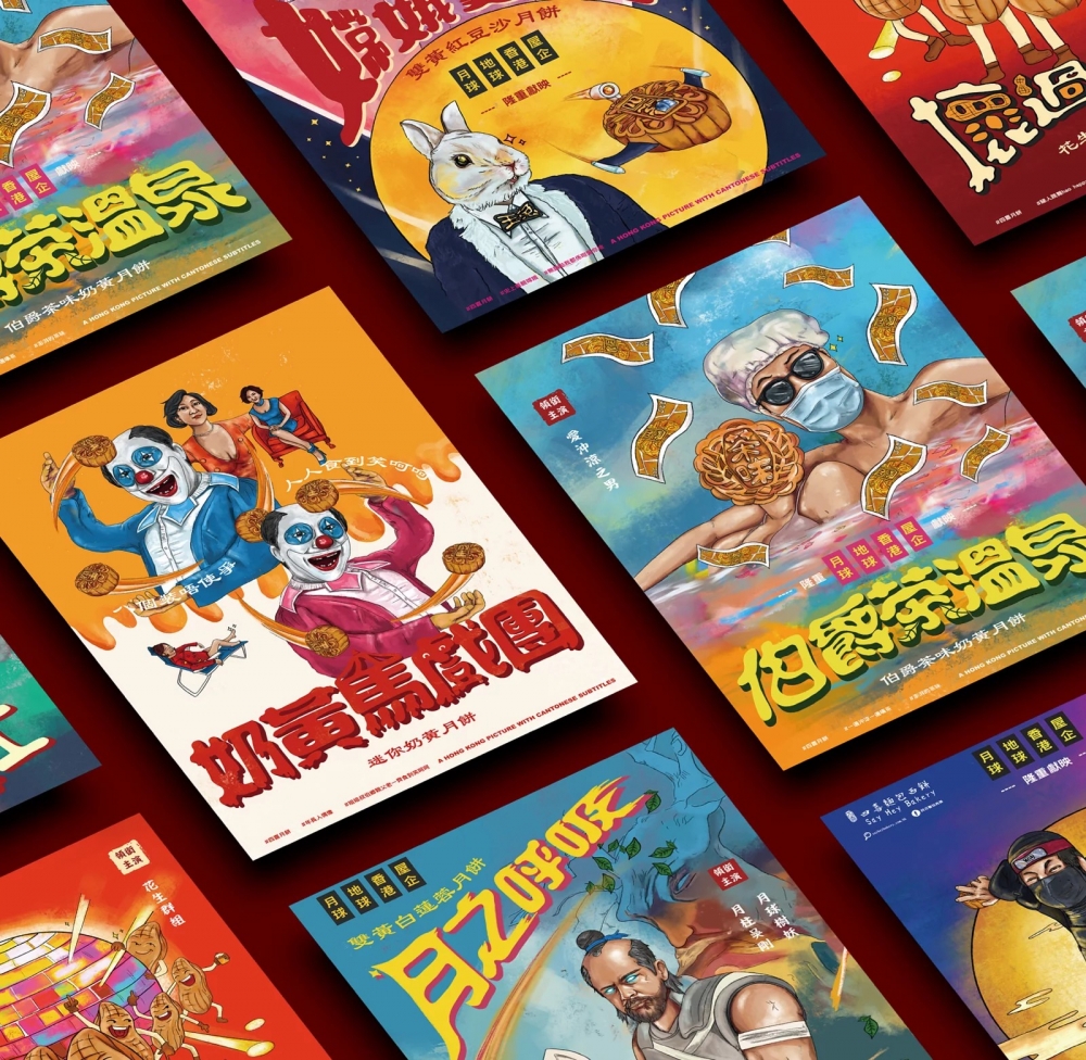 四喜月餅禮盒的包裝充滿本土懷古復古風。