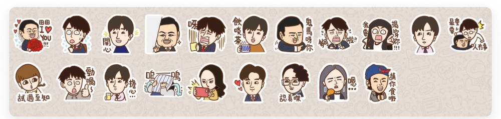 除了三位主演,其他配角亦有貼圖,超可愛~