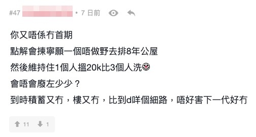 lihkg