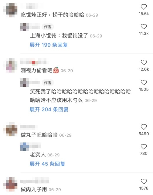 唔少網友都喺留言討論呢隻匙羹嘅用法，有人指專係用嚟食餃子、餛飩，可以過濾咗啲湯；亦有人指係用嚟整肉丸，中間個窿就係擠丸用