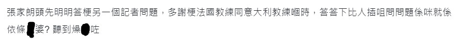 連登評論