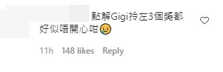 IG 評論