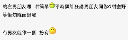 香港討論區