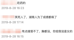 有唔少網友睇完廖孟雪嘅比賽後都難以接受佢係女性