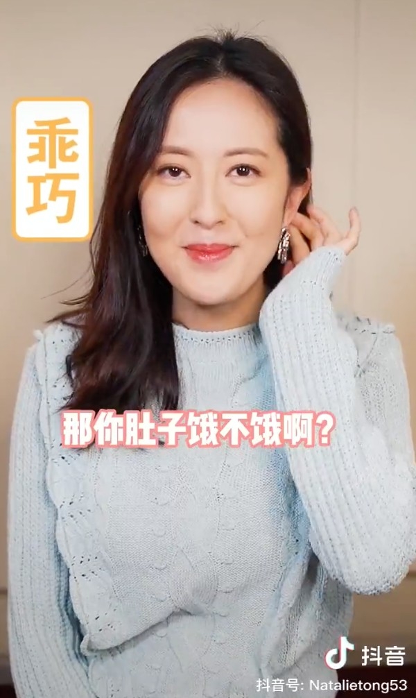 唐詩詠做返「女主角」時就悉心打扮,盡顯溫柔一面