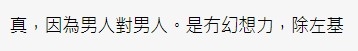 香港討論區 評論