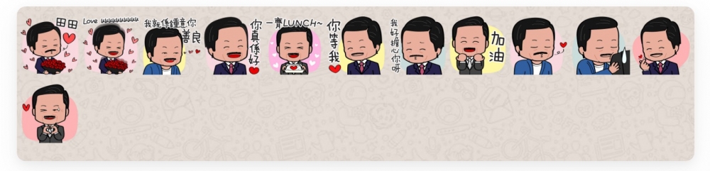 反差萌少女心大叔KK的專屬貼圖。