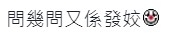 連登評論