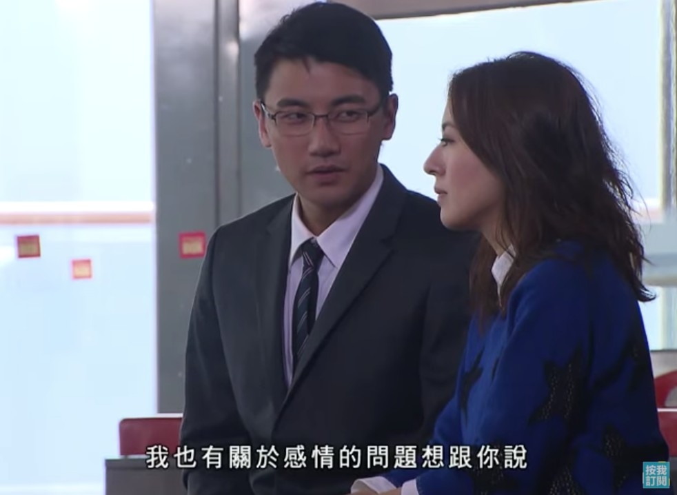 《載得有情人》