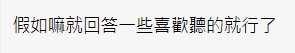 香港討論區 評論