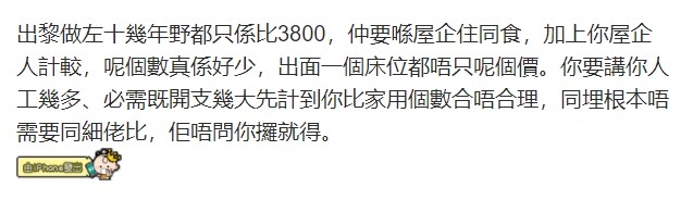 親子王國 評論
