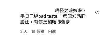 張寶兒IG