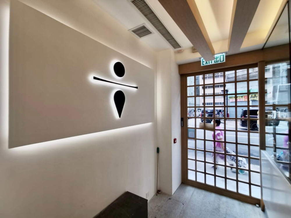 店舖的Logo亦都有特別含意,男店主覺得Logo設計如一個帶有禪意的佛珠、佛鏈和勾玉吊咀,女店主則覺是「一點一滴心機」的意思。