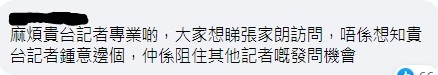 連登評論
