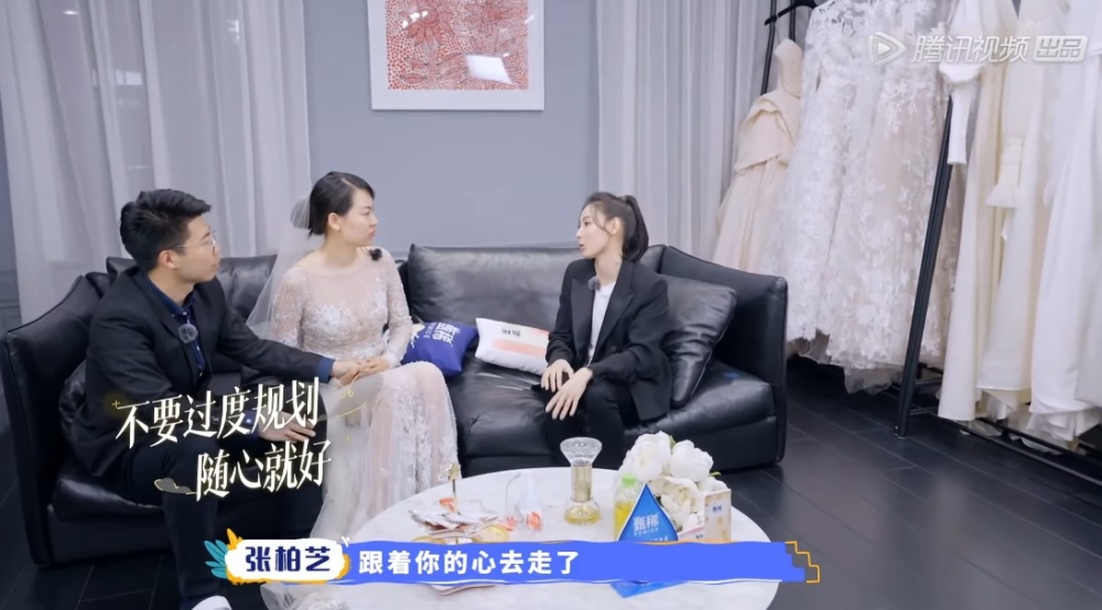 《讓生活好看2》