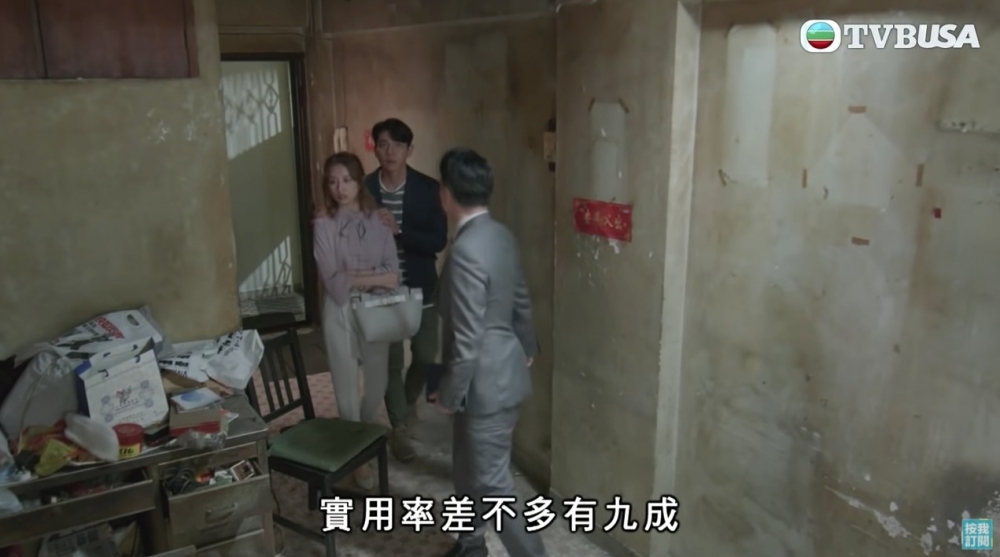 樓主男友本身住港島，租樓都想住返附近，更直接同樓主講：「港島區都有劏房」