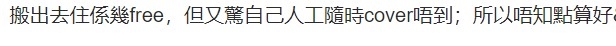 親自王國
