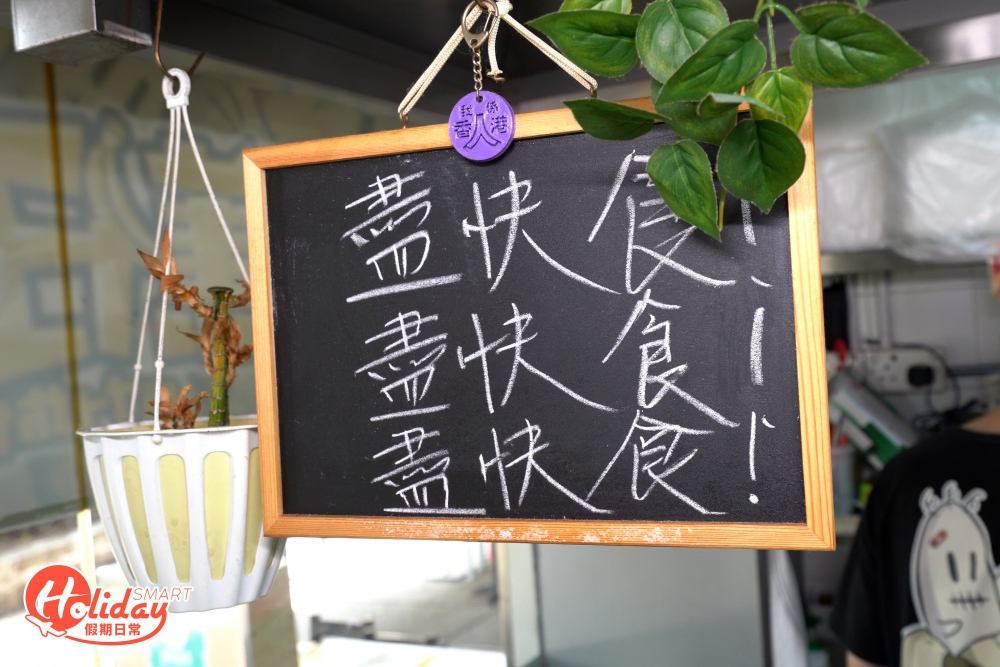 老闆叮囑