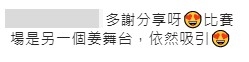 IG 評論