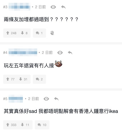 有網友就指唔明點解會有香港人鍾意行IKEA
