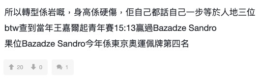lihkg