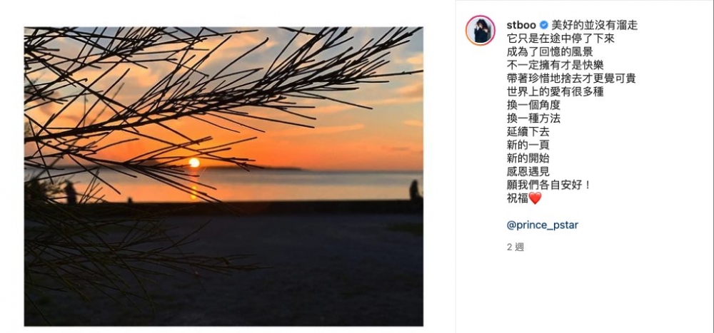 鄧麗欣IG