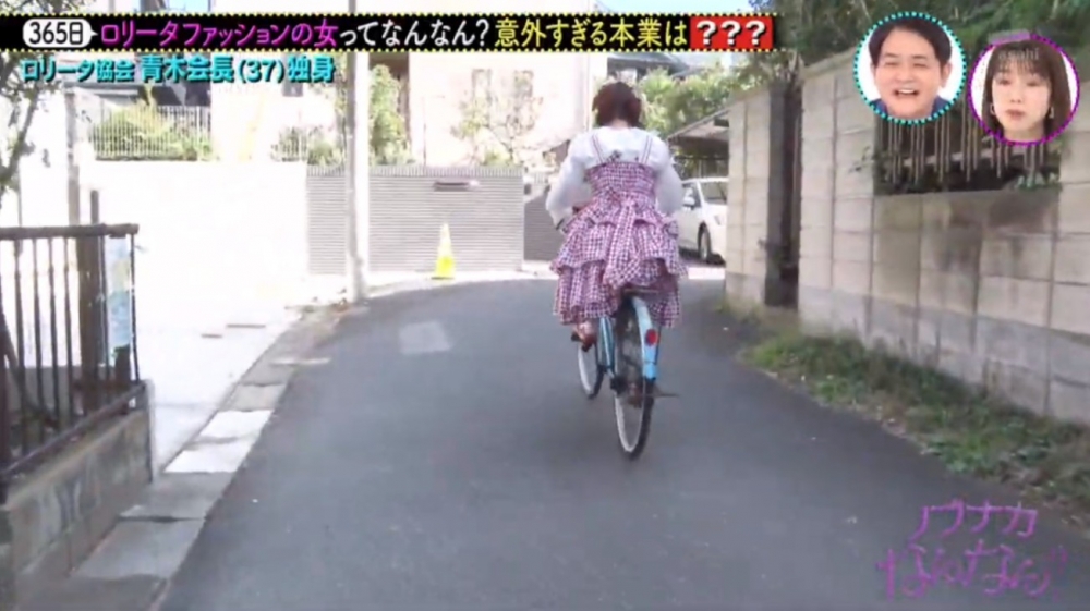 ノブナカなんなん? 截圖