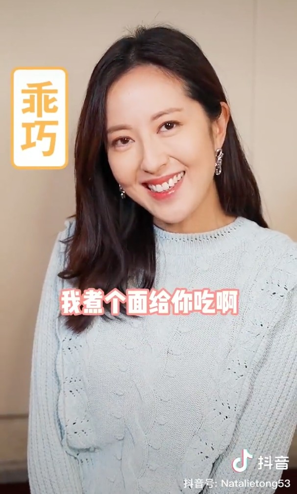 唐詩詠抖音
