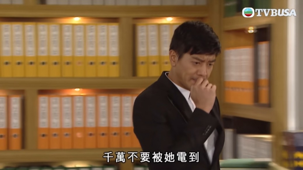 愛回家 TVB