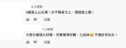 TVB YouTube