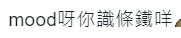 連登討論區