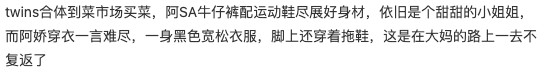微博
