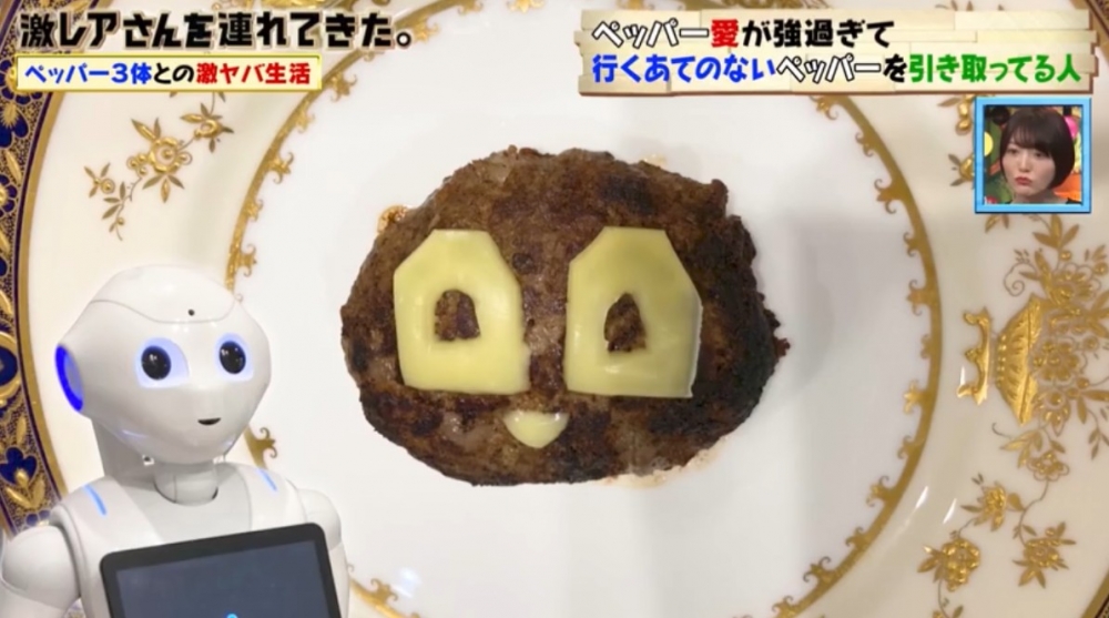 《激レアさんを連れてきた。》