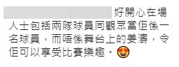 IG 評論
