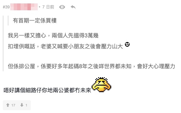 lihkg