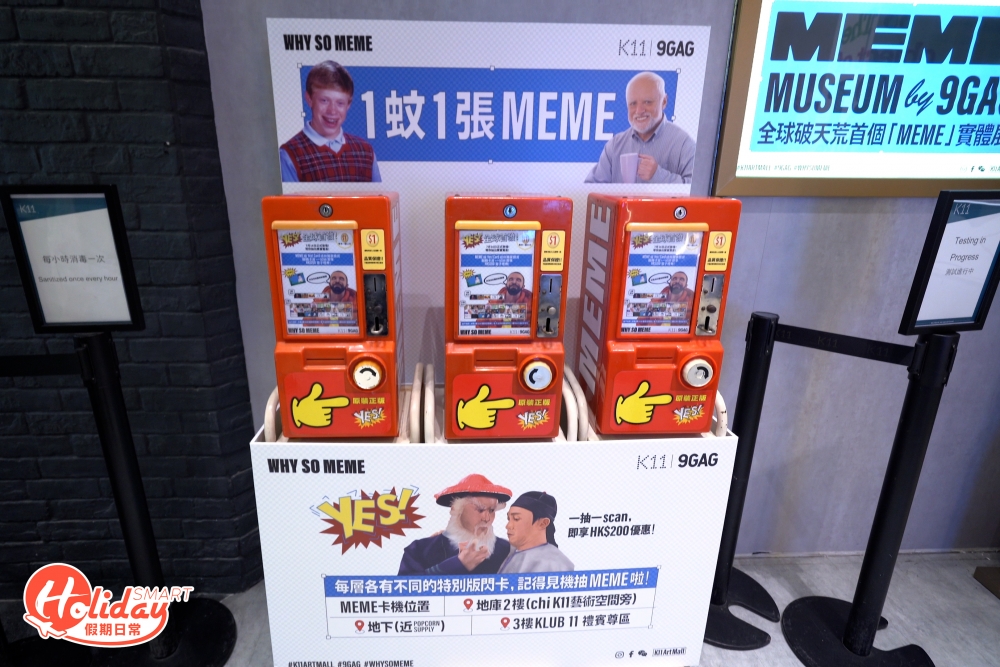 商場不同樓層設有Yes!Card機,超過80款限量版Yes!Card等大家儲,記得準備定$1硬幣!