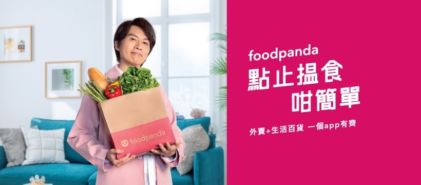 Foodpanda FB
