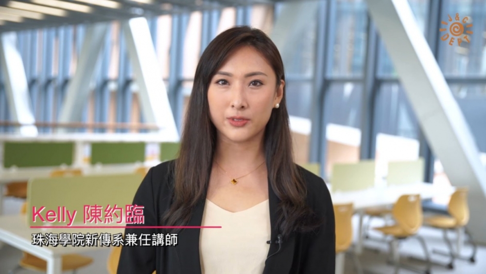 珠海學院