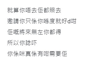 不支持 佢只邀請 無咗你都得