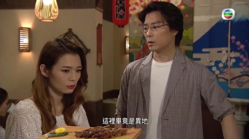 愛回家之開心速遞 TVB