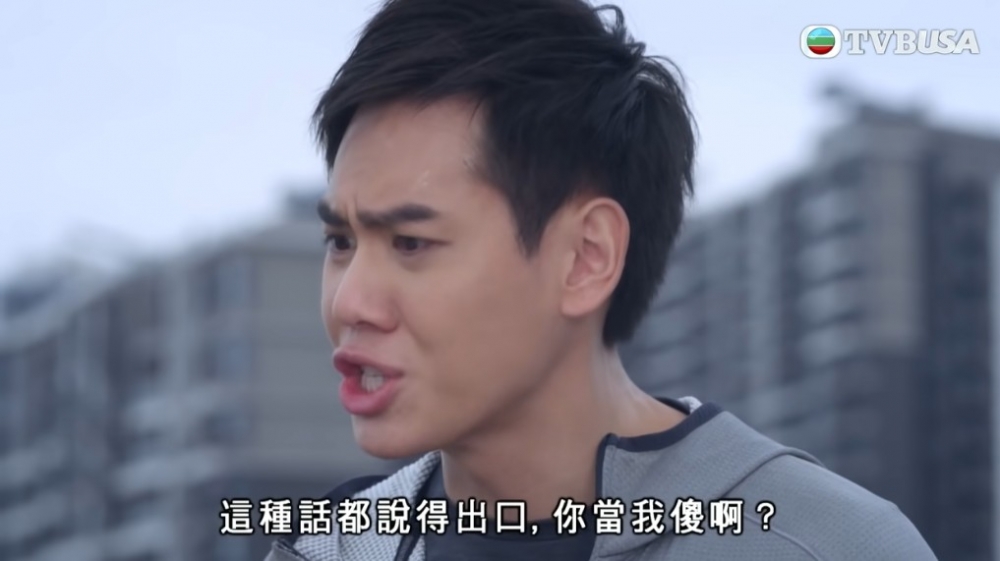 香港愛情故事 TVB 跑步男 不悅2