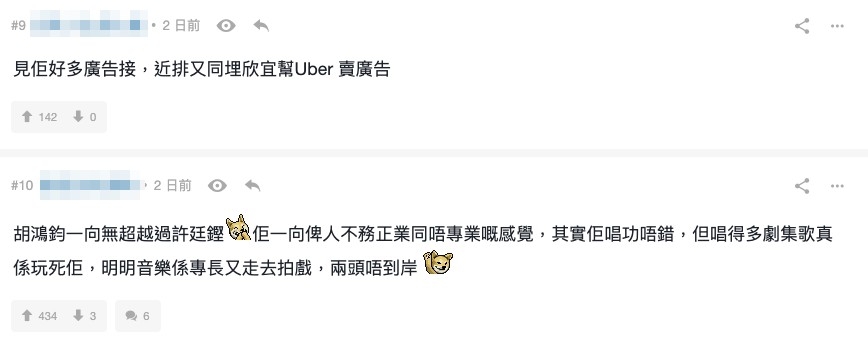 lihkg