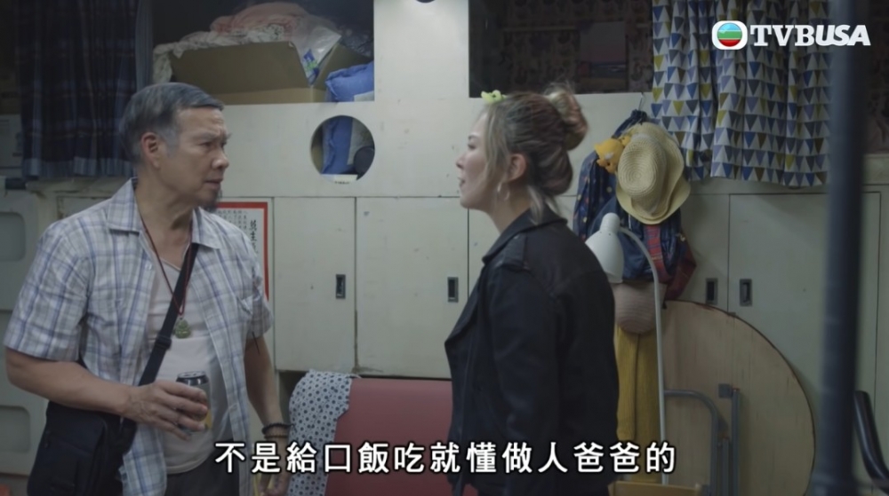 香港愛情故事