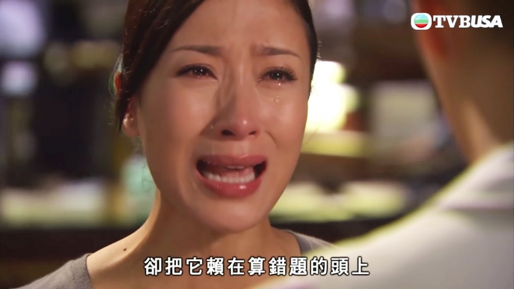 談情說案 TVB