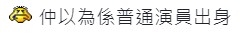連登評論