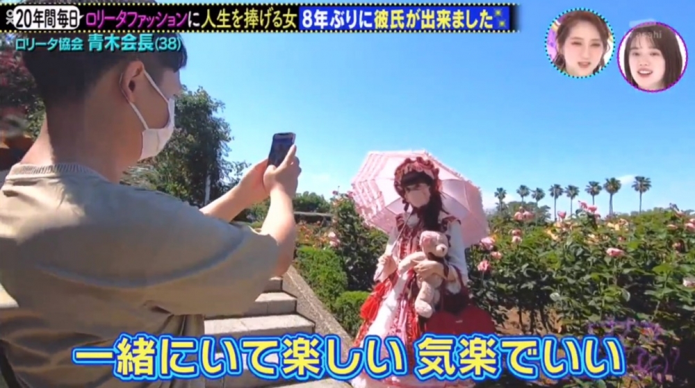 ノブナカなんなん? 截圖