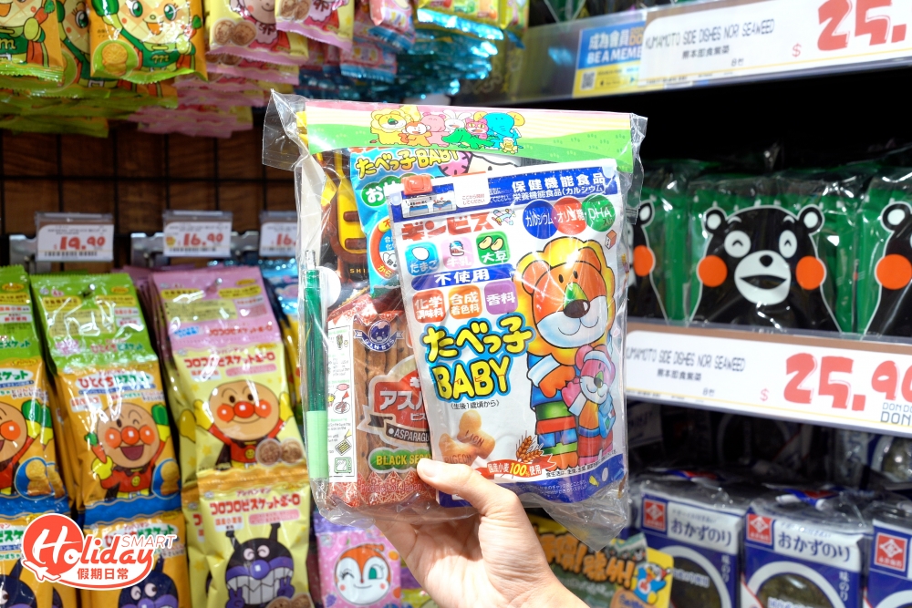 店內繼續主打日本直送水果、壽司及刺身、黑毛和牛、梅酒等,零食區以「車站」劃分。