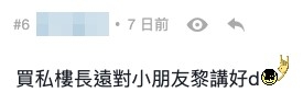 lihkg